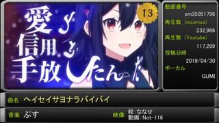 まなさん専用 1枚