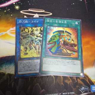 強欲で金満な壺