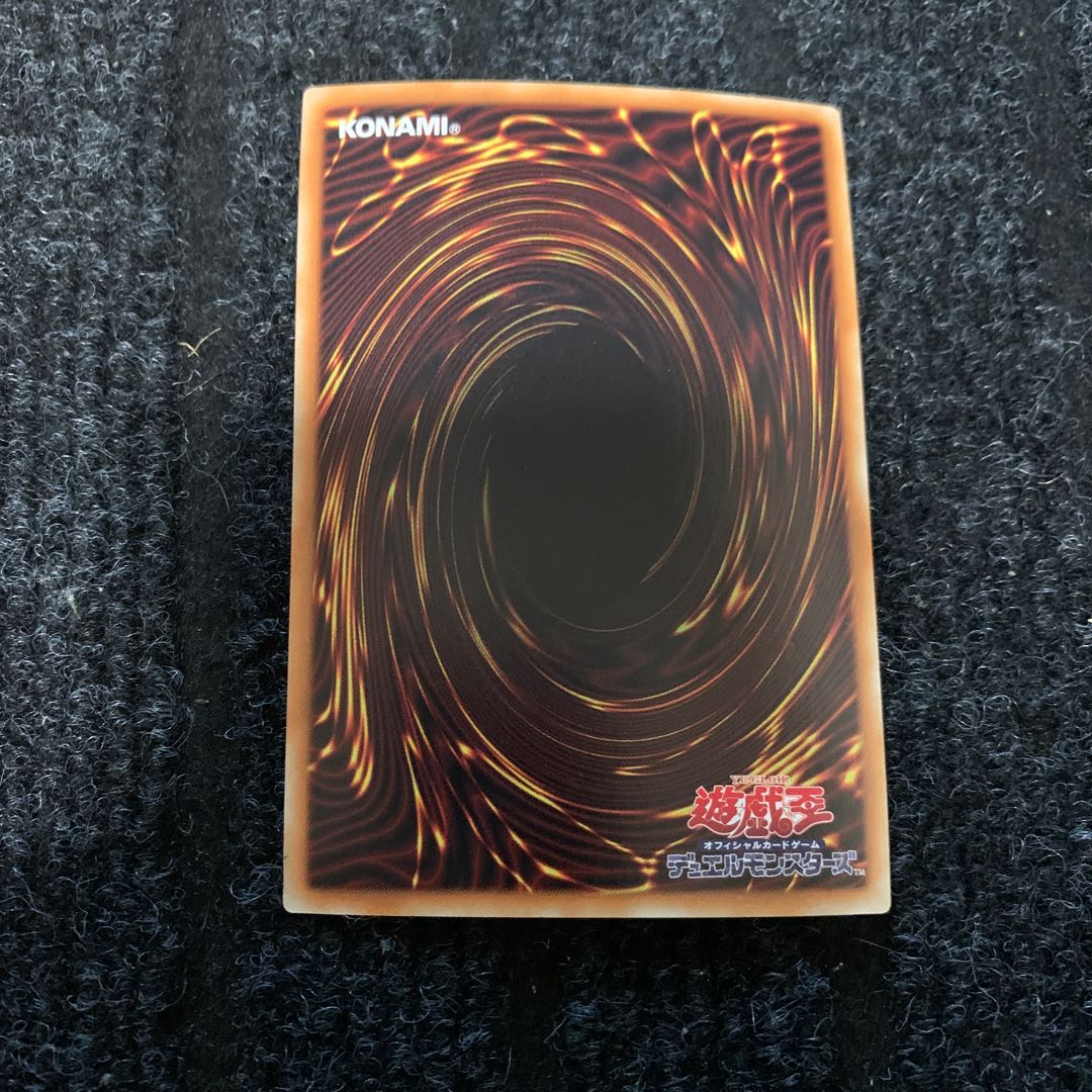 キャッチ・コピー スーパーレア