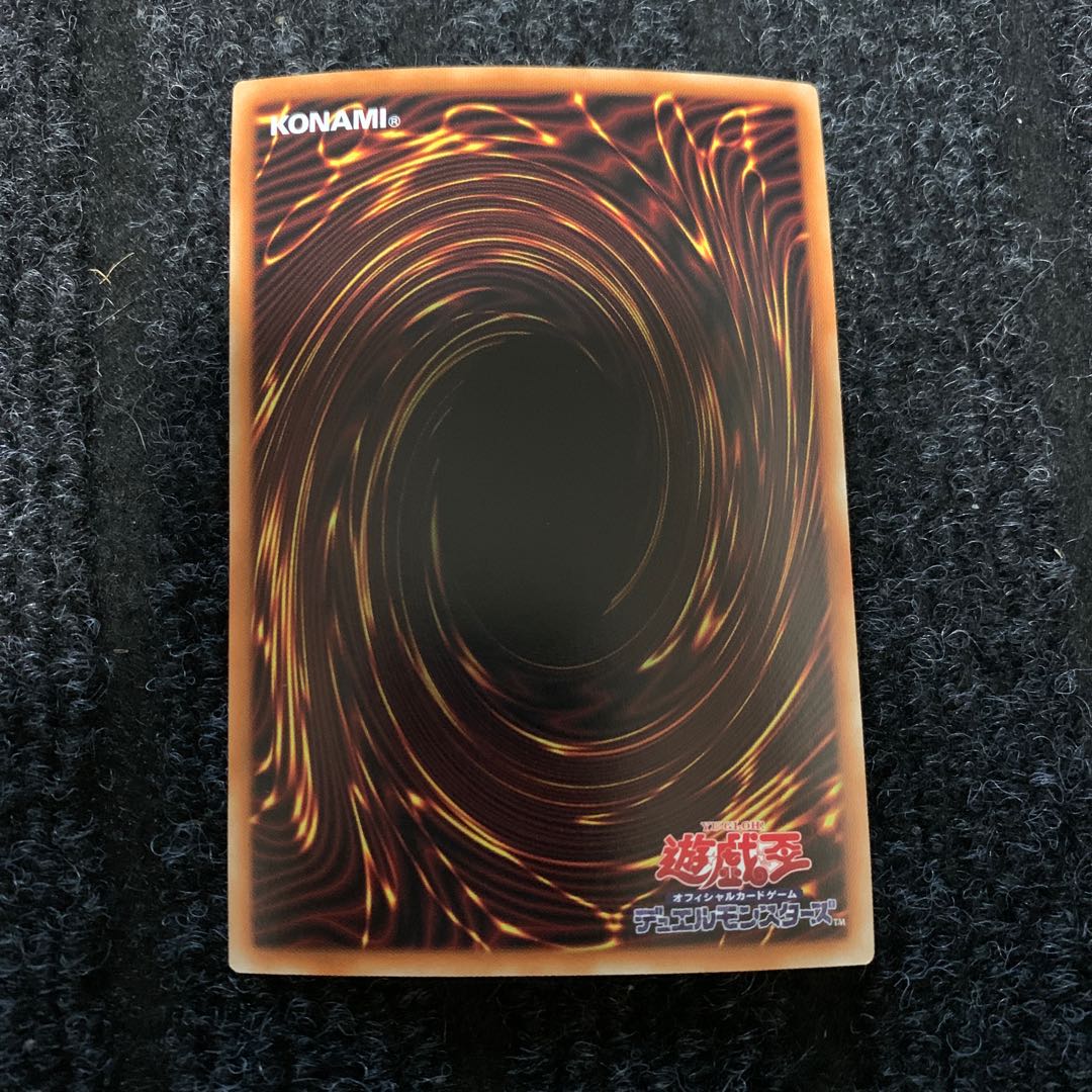 Crystal Clear Wing Synchro Dragon Ultra Rare