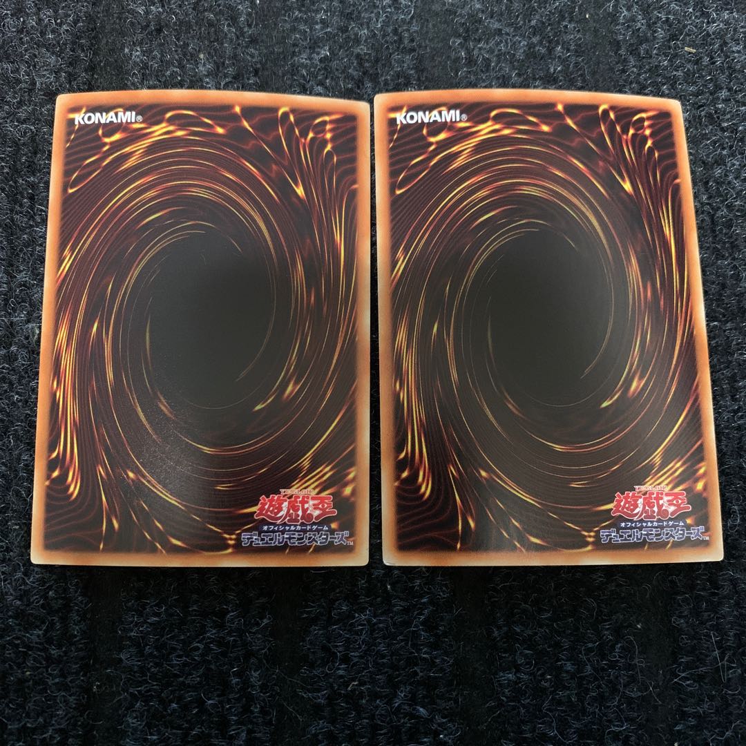 Mirror Resonator Super Rare