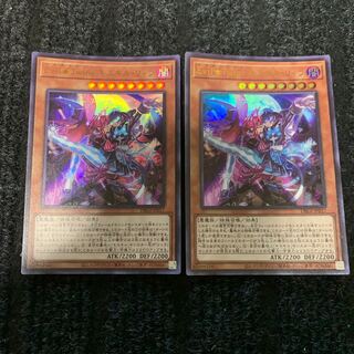 Evil★Twins キスキル・リィラ ウルトラレア