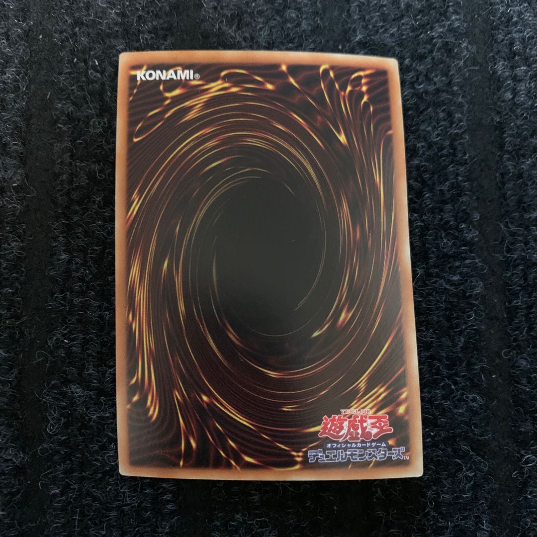 暗黒騎士ガイアロード シークレットレア