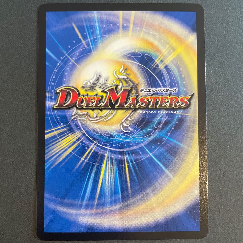 「正義星帝」 <鬼羅.Star>(20thレア仕様) A