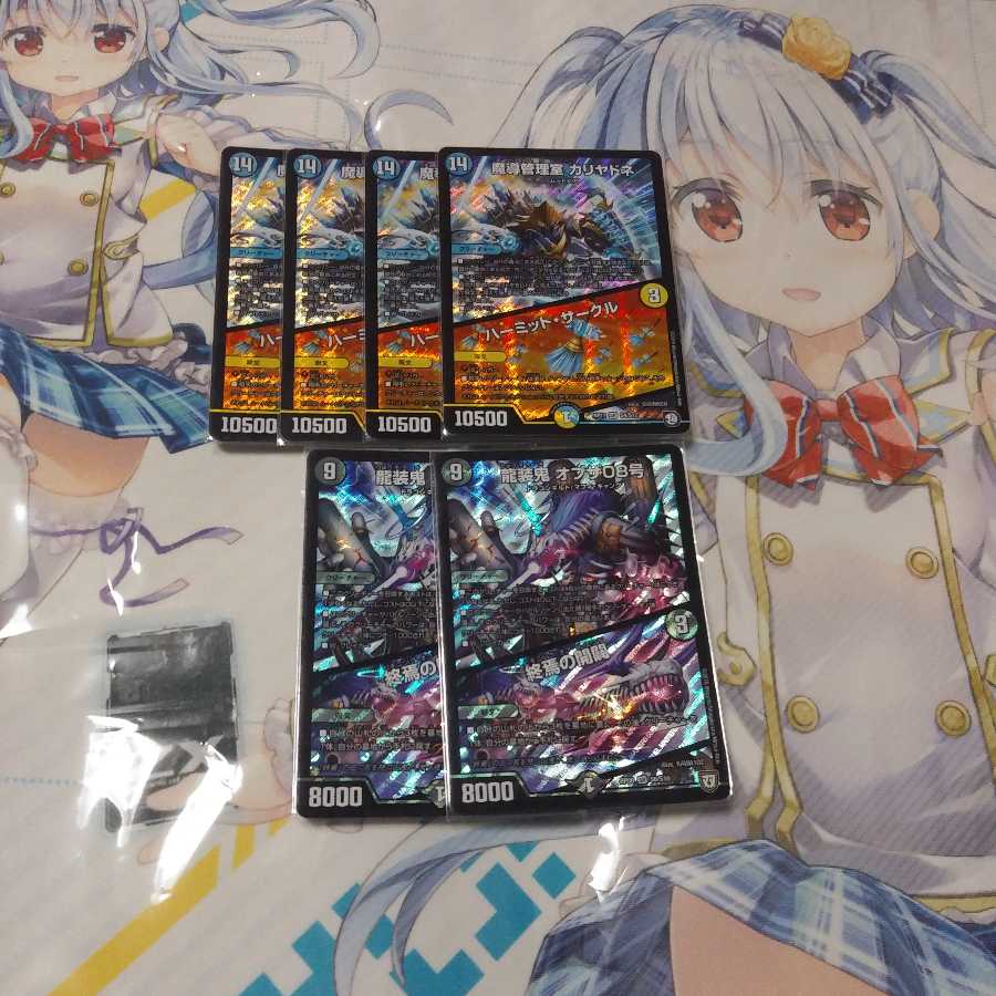 カリヤドネセット