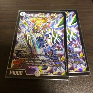 修羅の頂VAN・ベートーベン