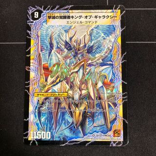 不滅ギャラクシー 時空の不滅ギャラクシー」の激安通販 | magi