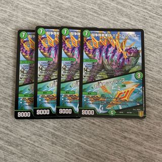 闘争類拳嘩目 ステゴロ・カイザー｜お清めシャラップ R