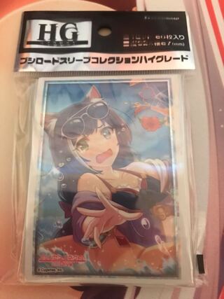 Preconnection Cal Water Wear Sleeve