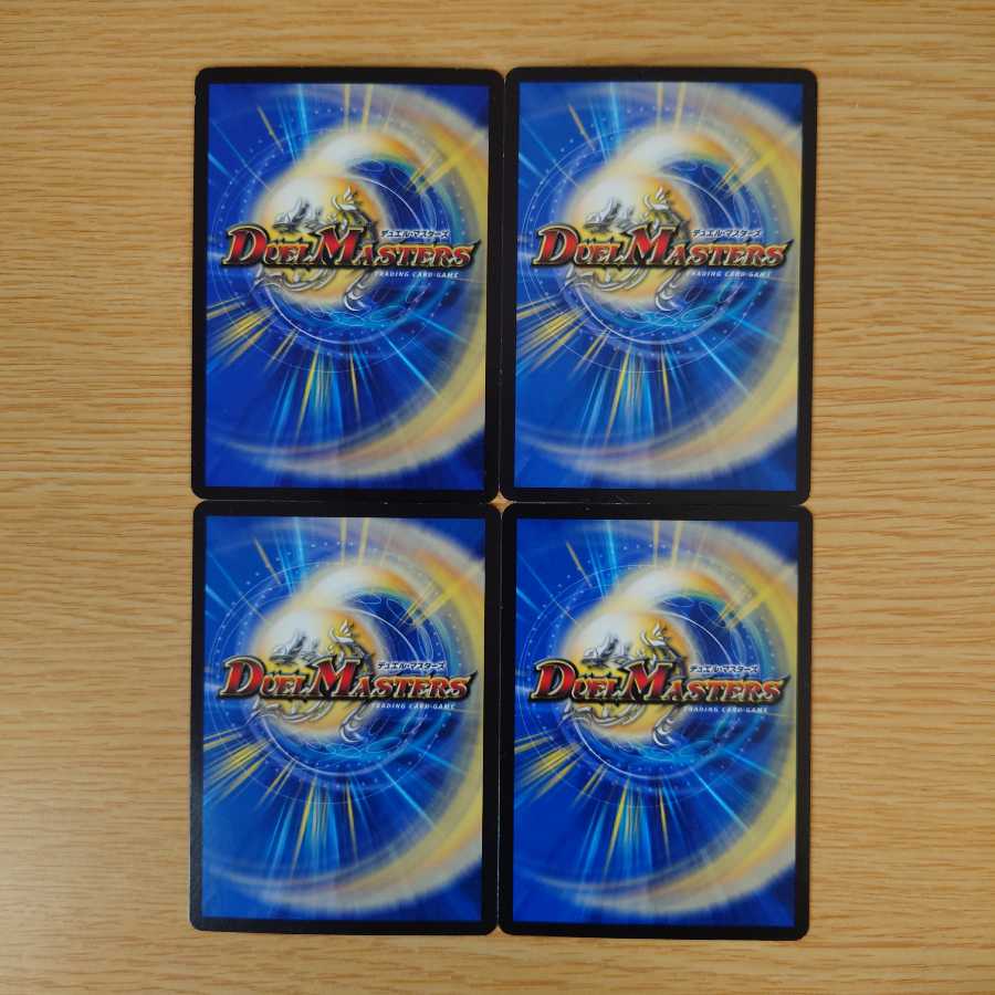 唸る鉄腕 ギリガザミ