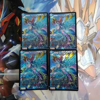 海姫龍 ライベルモット・ビターズ