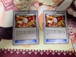 トレーナーズポスト