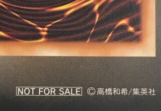 King of Games Rare! 1 Duel Field, not for sale, limited to sanctioned tournaments.