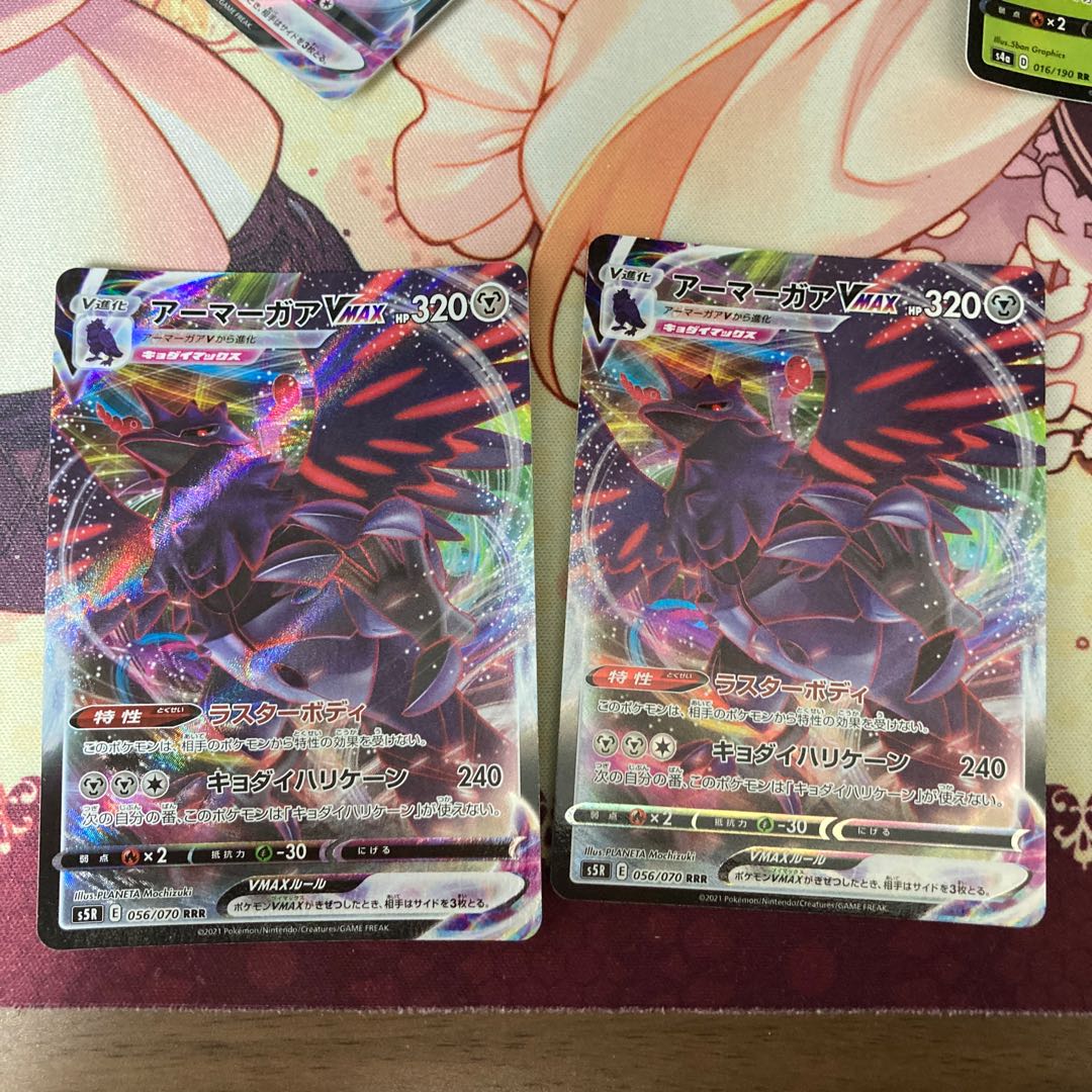 CorviknightVMAX & CorviknightV