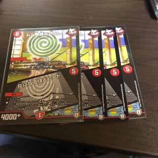 ムシ無視のんのん　灰になるほどヒート