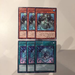 【新弾強化確定】氷水 セット