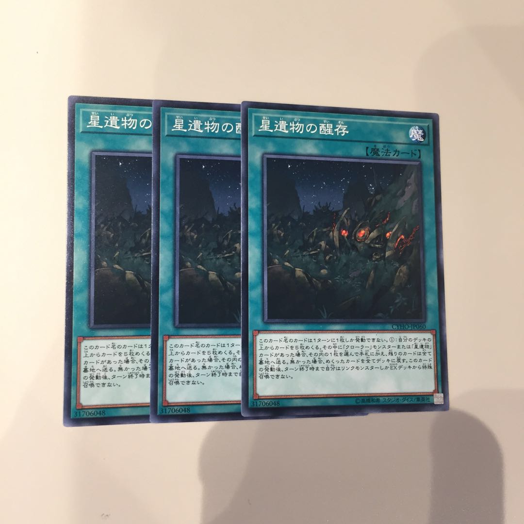 World Legacy Survivor