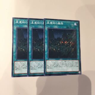 World Legacy Survivor