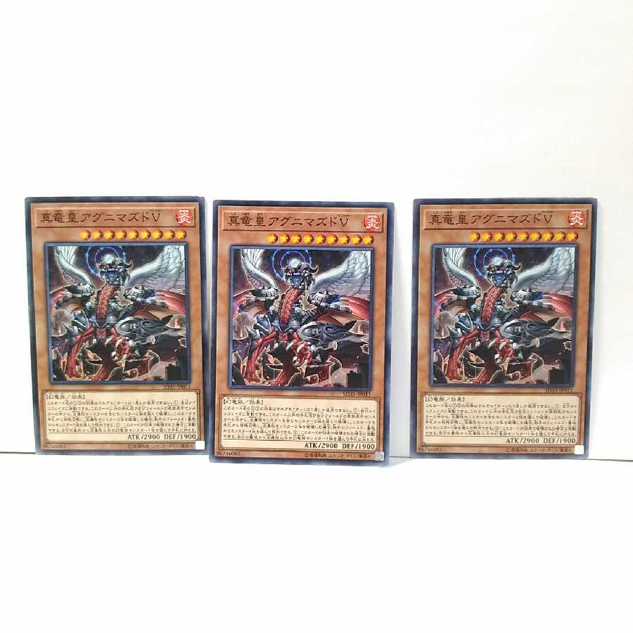 遊戯王 真竜皇セット Amazon.co.jp: 遊戯王OCG 真竜皇V.F.D. ウルトラレア MACR-JP046