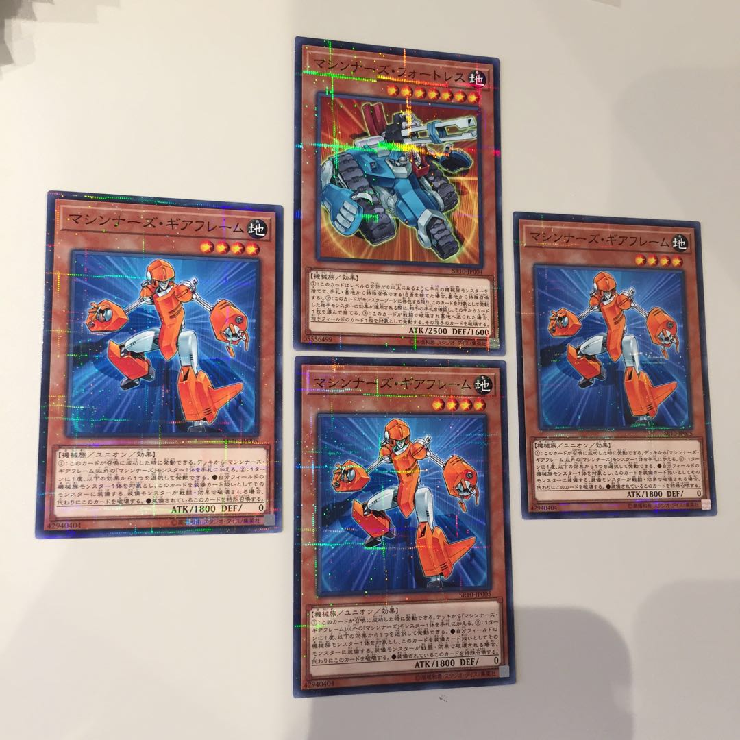 マシンナーズ・フォートレス 等