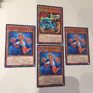 マシンナーズ・フォートレス 等