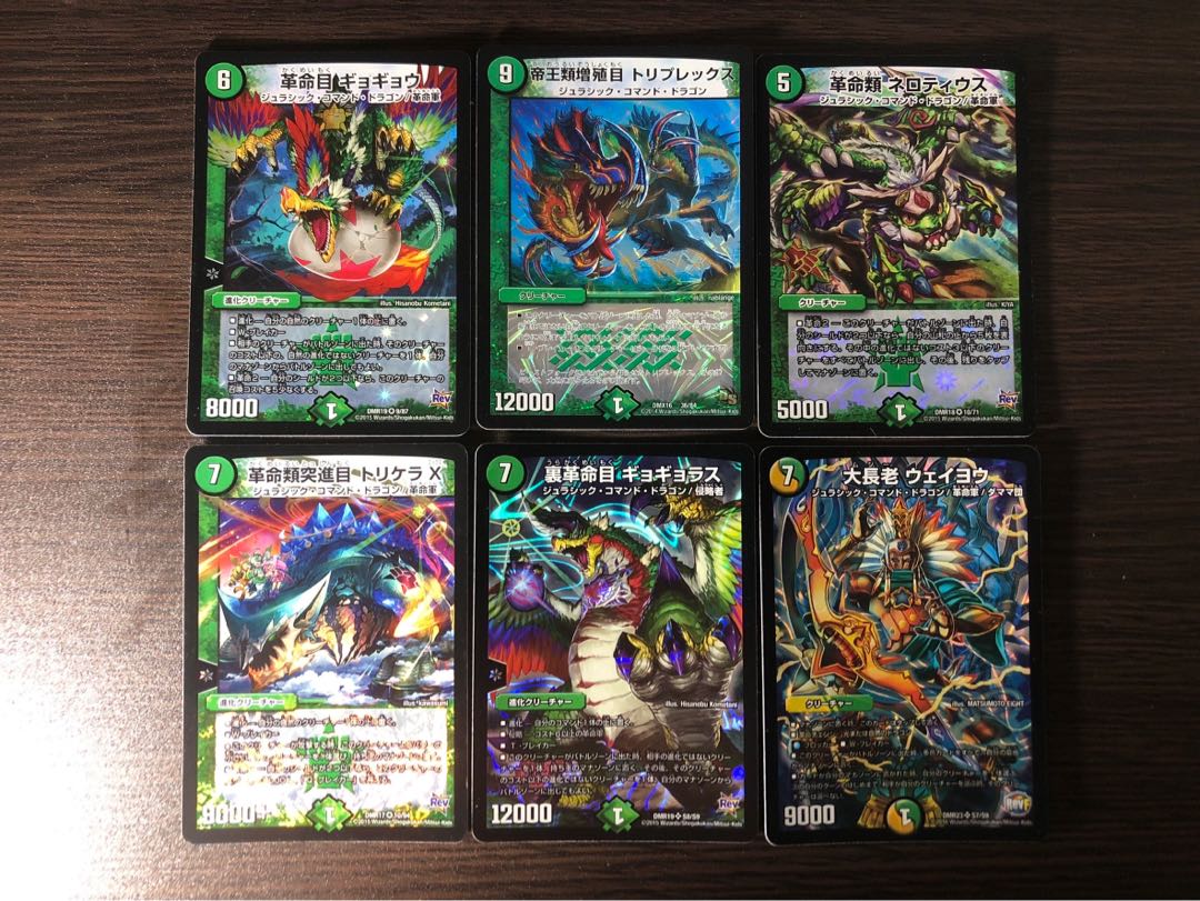 ジュラシックコマンドセット