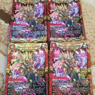 ボルシャック・モモキングNEX KGM