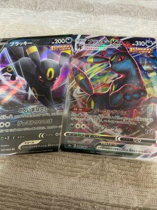 ポケモンカード　ブラッキーVMAX ブラッキーV