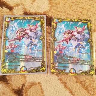 T・T・T(20thレア仕様)