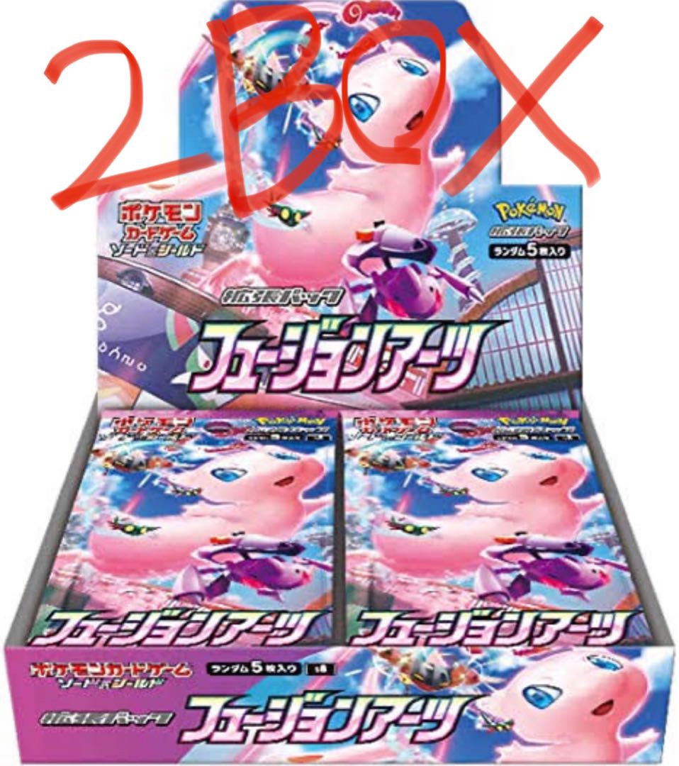 フュージョンアーツ　2box