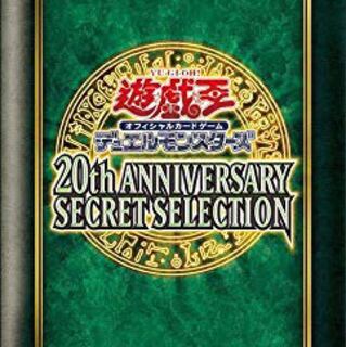 20th ANNIVERSARY SECRET SELECTION 3個