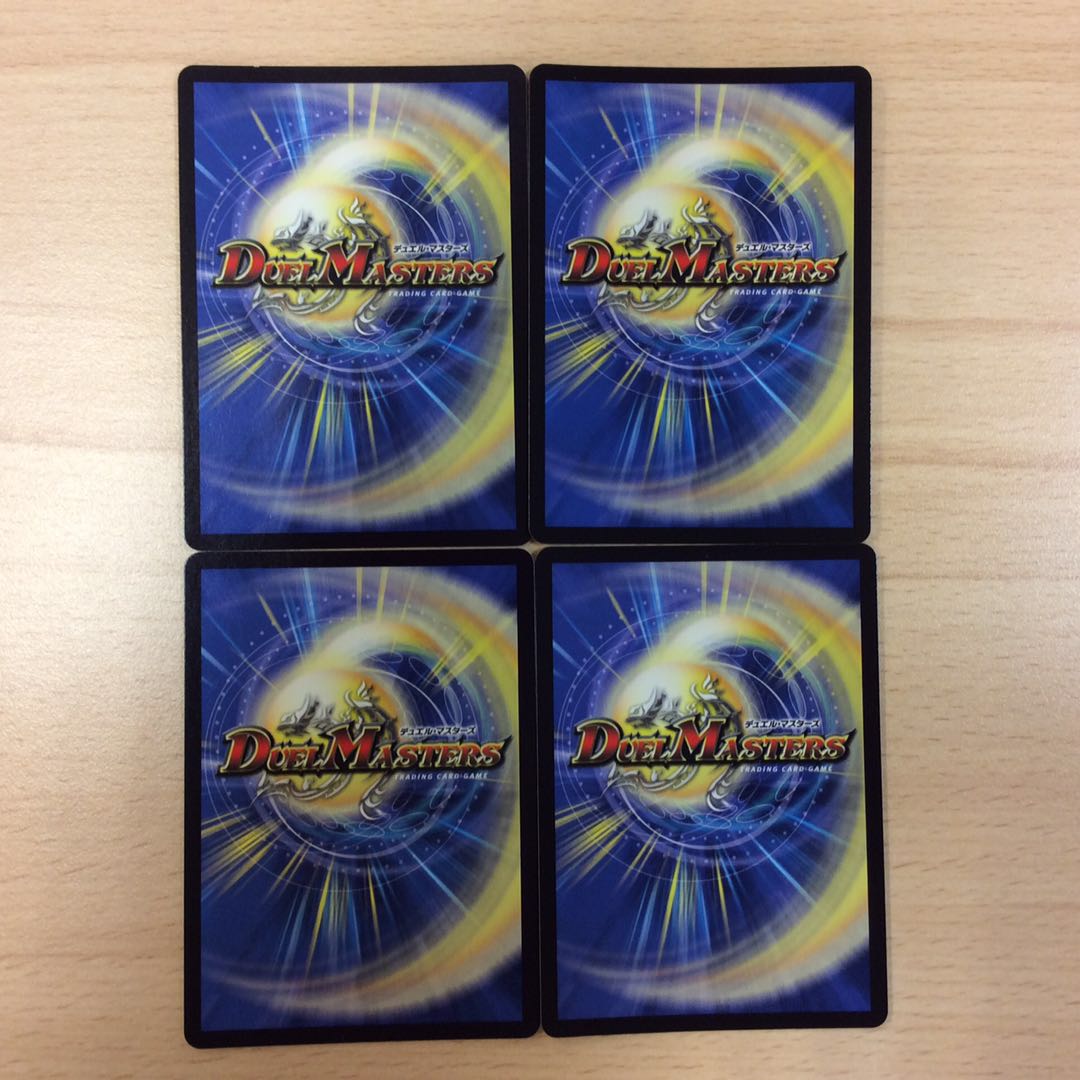 （微キズ）砕慄接続 グレイトフル・ベン SR 4枚セット