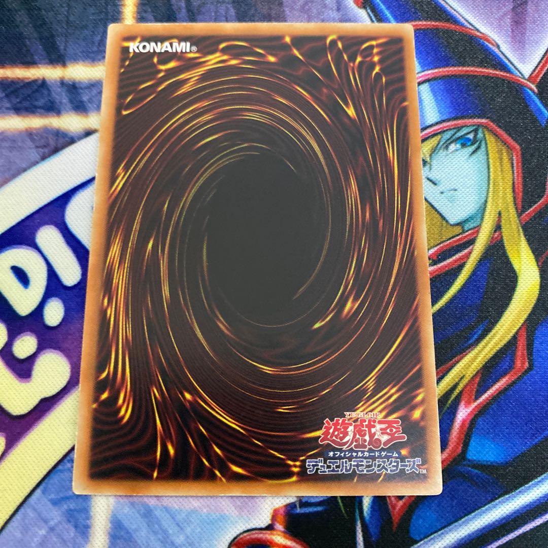 ティオの蟲惑魔 レア