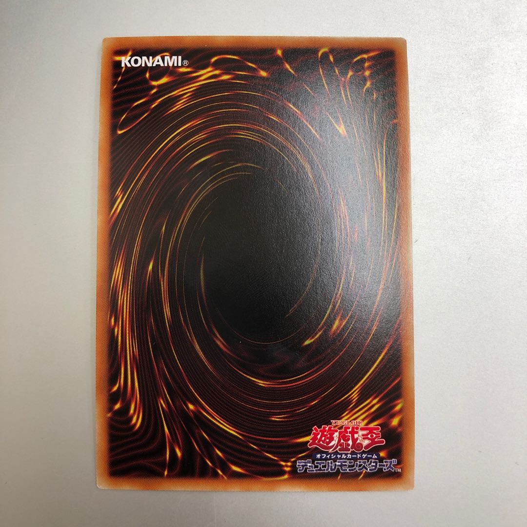 D-HERO デストロイフェニックスガイ アルティメットレア