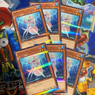 深海のディーヴァ