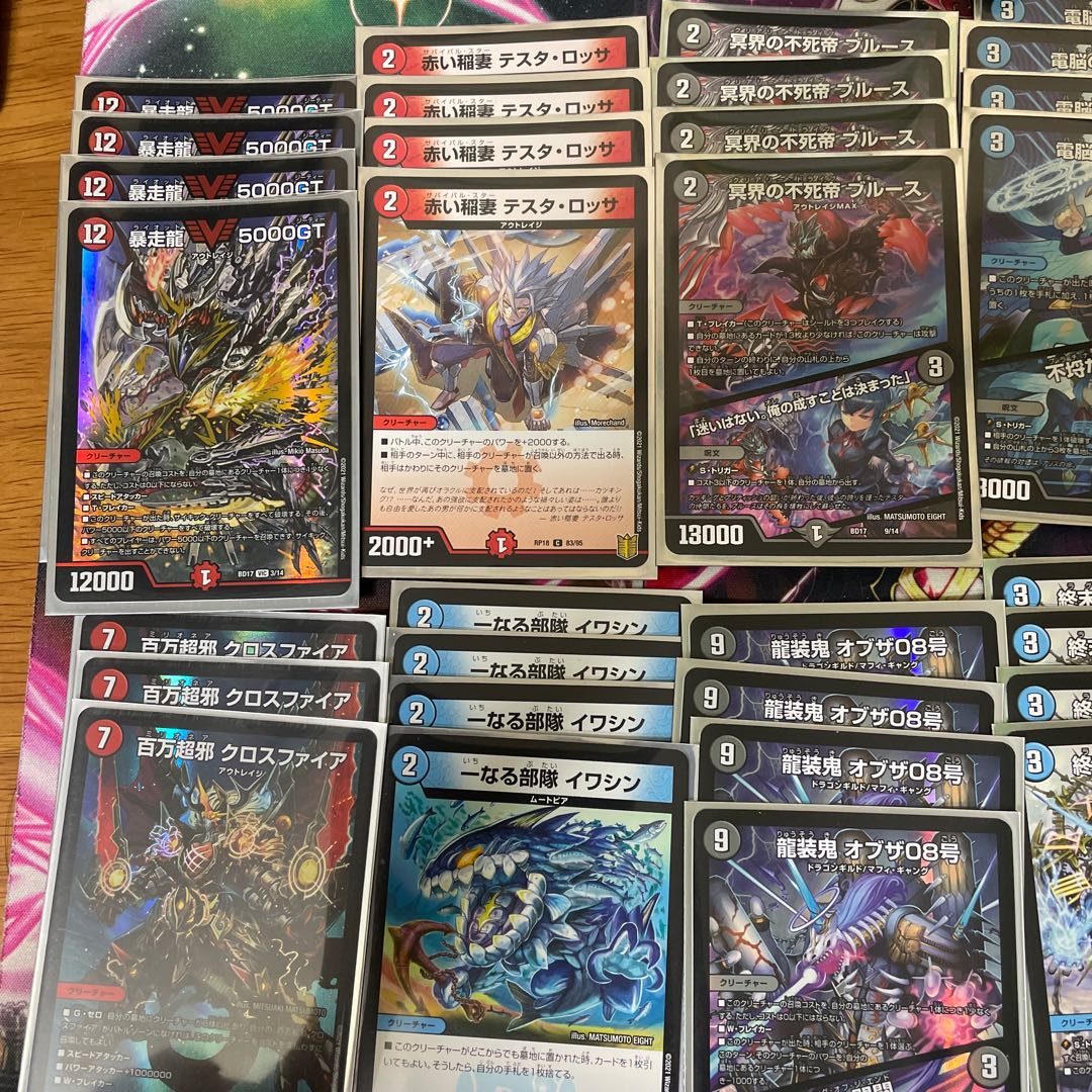 墓地ソース(最終値下げ!)