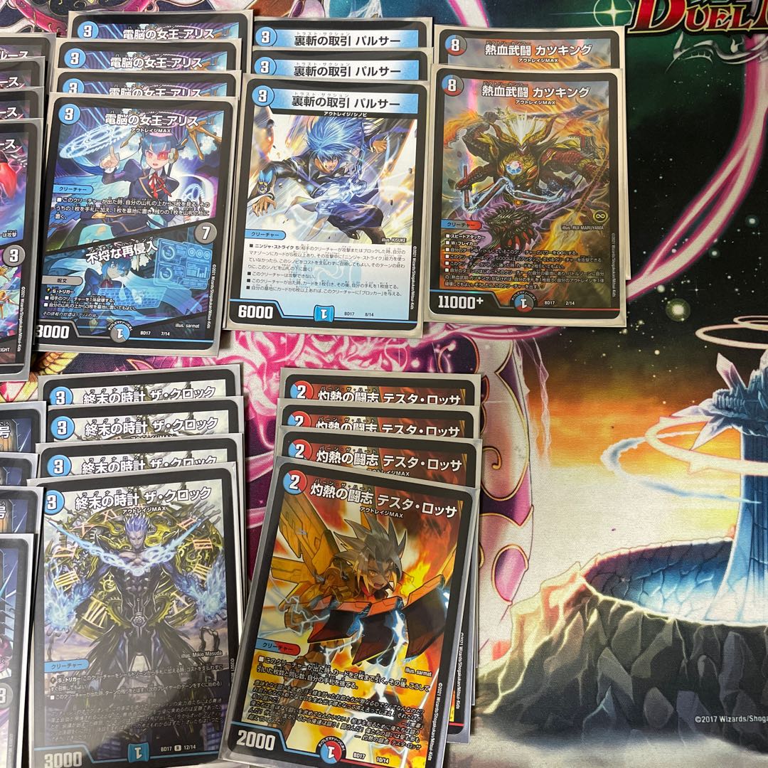 墓地ソース(最終値下げ!)