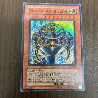 アルカナフォースXXI-THE WORLD