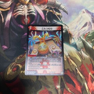 someone who curls up under a kotatsu all winter