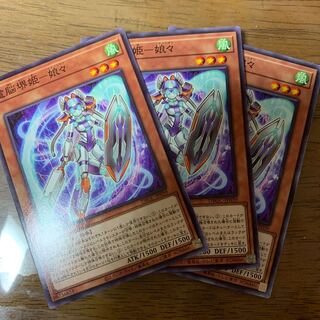 電脳堺姫-娘々3枚セット