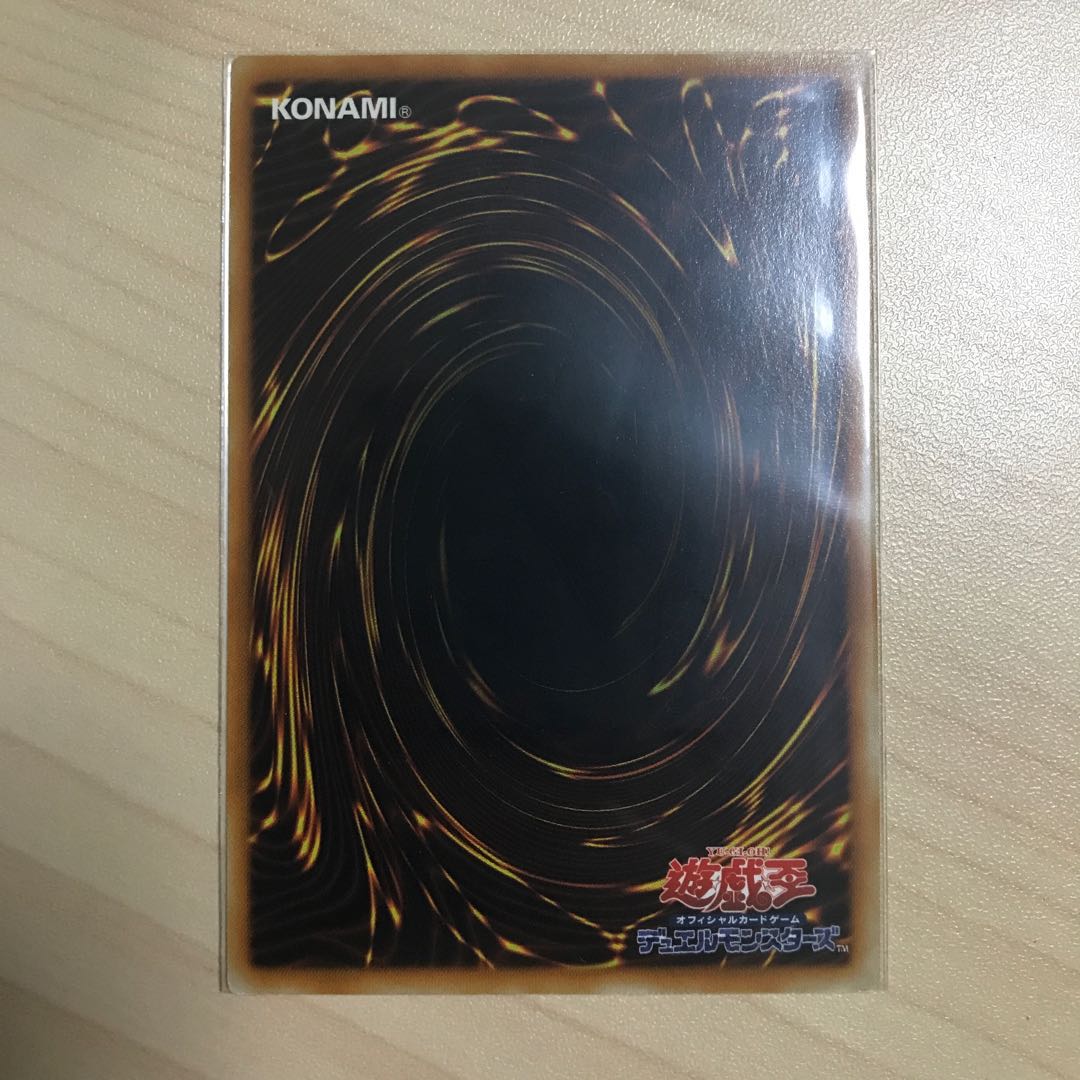 剣闘獣ヘラクレイノス アルティメットレア