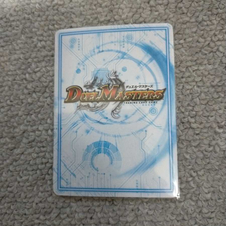 アカカゲ・レッドシャドウ