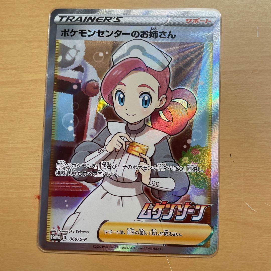 Dedicated to Mr. Taki