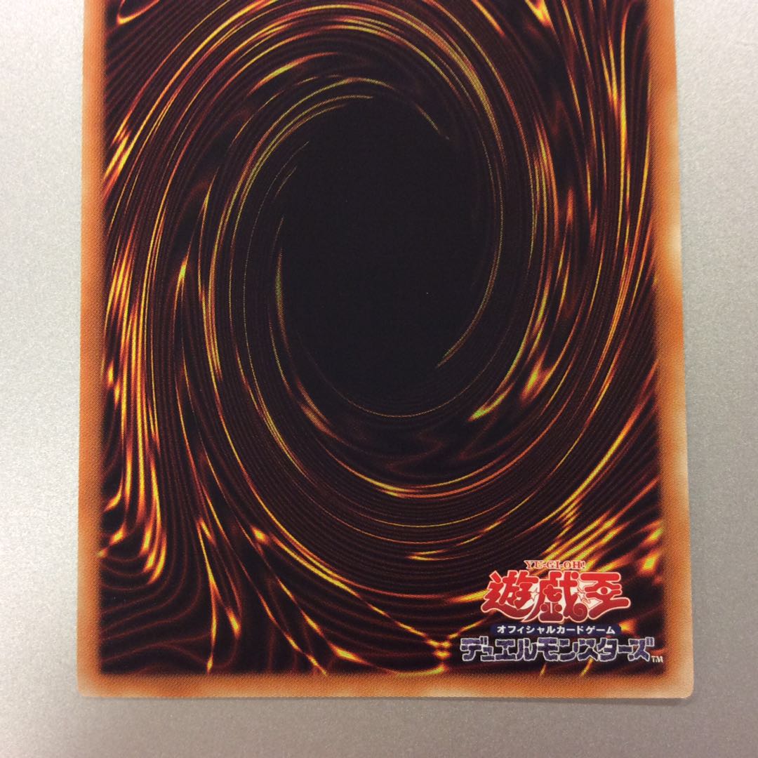 (Beautiful) Five-Headed Dragon Five God Dragon 20th Secret Rare