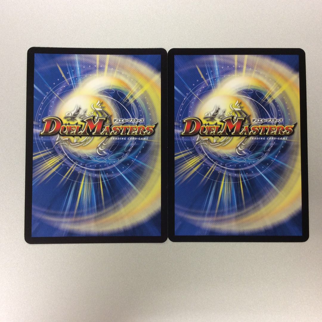 （微キズ）正義の煌きオーリリア　SR　DM　2枚セット