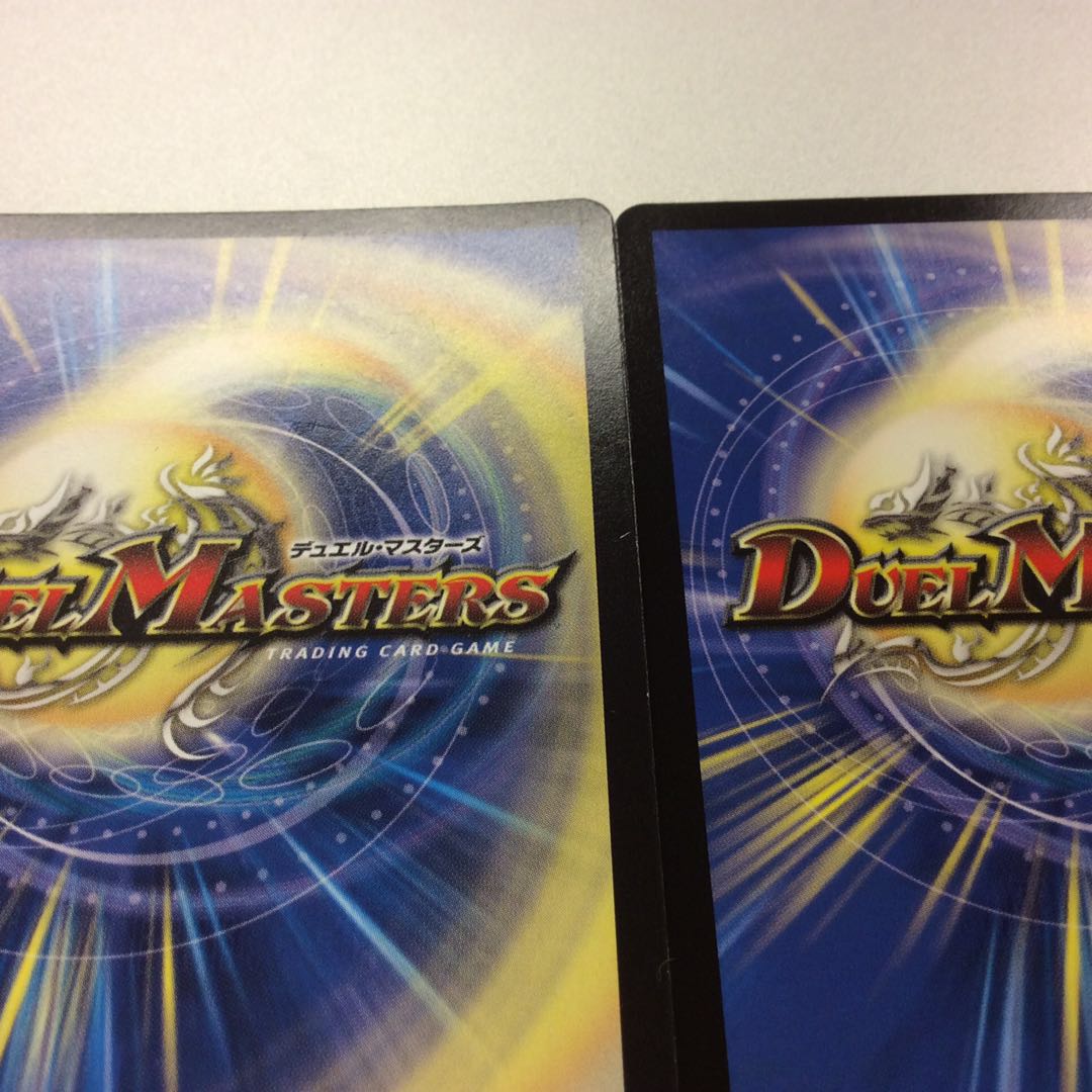 （微キズ）正義の煌きオーリリア　SR　DM　2枚セット