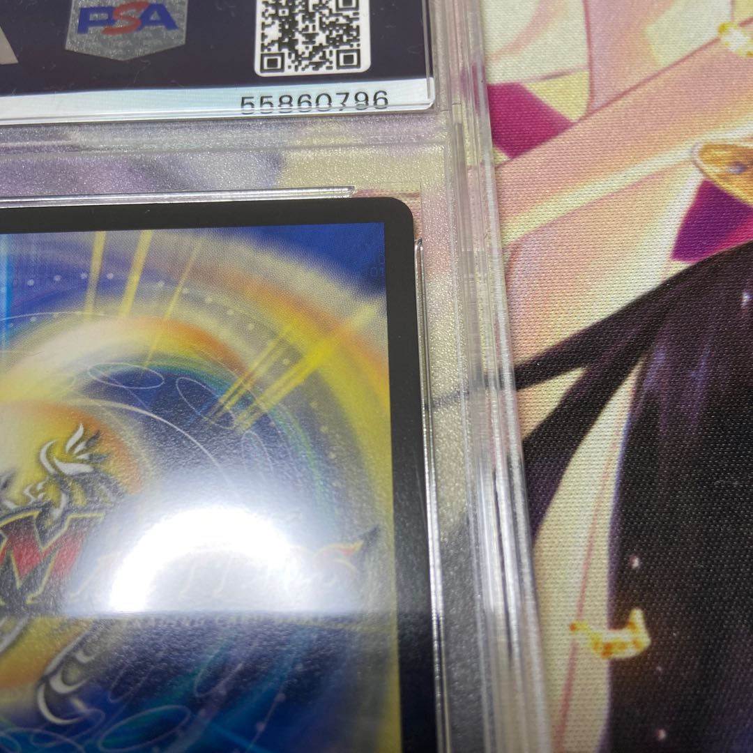 The peak of "Shura" VAN Beethoven promo psa10