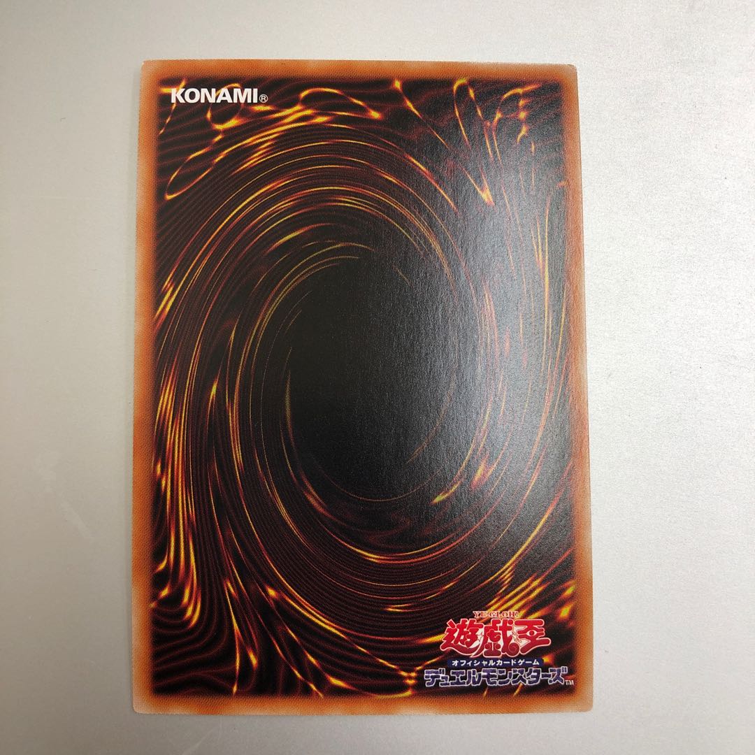 闇黒の夢魔鏡　スーパー