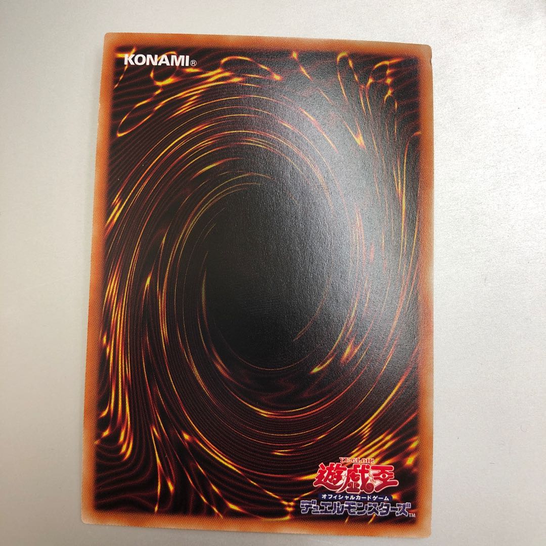 絶火の魔神ゾロア スーパーレア