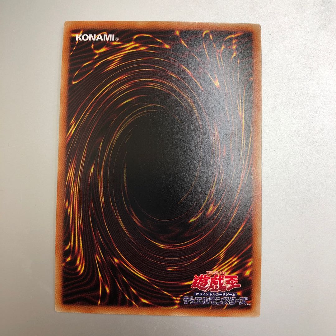 魔鍵変鬼-トランスフルミネ シークレットレア